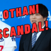 Shohei Ohtani Gambling Scandal: Latest Developments